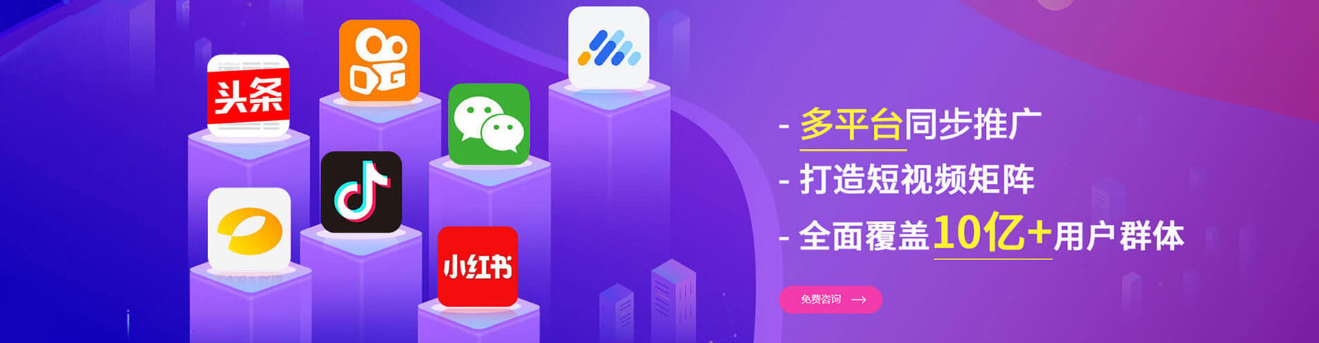 方山快手信息流